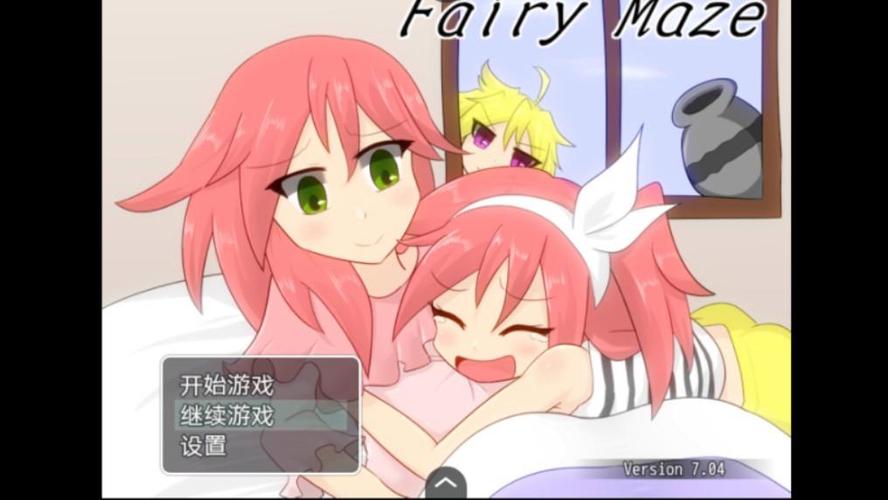 fairymaze2汉化版移植游戏截图