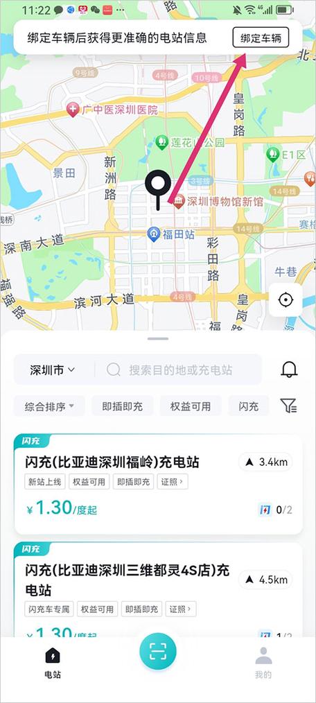 oppoace闪充在哪里设置截图