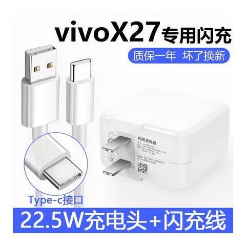 x27双引擎闪充图标