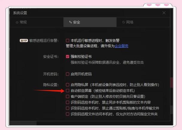 ps打开一会就自动关闭缩略图