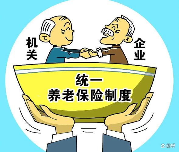 养老保险合并重复游戏截图