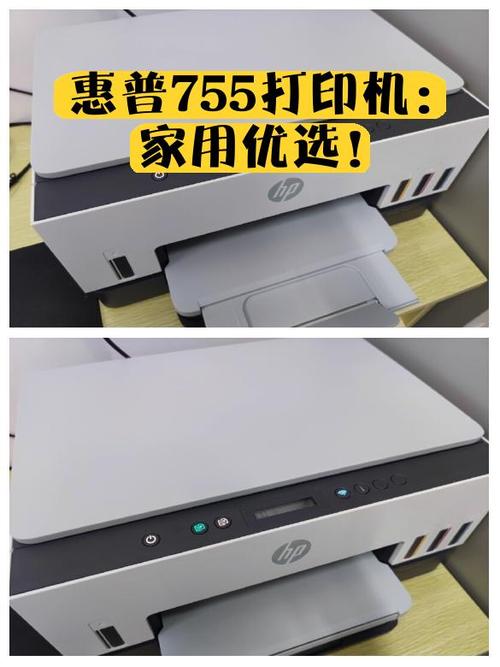 打印机激光好还是喷墨好截图