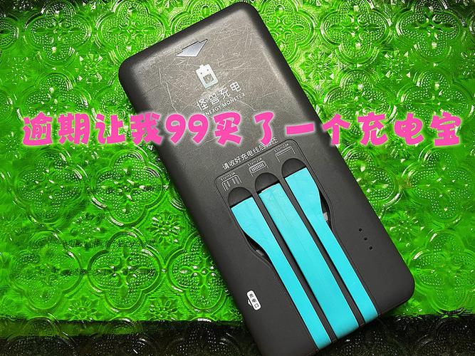 怪兽充电永久解锁教程图标