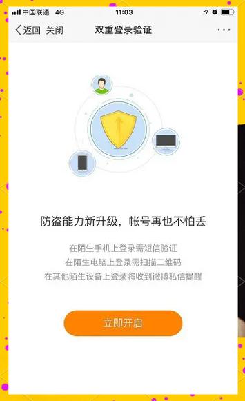 在闲鱼买的游戏账号被找回了怎么办截图
