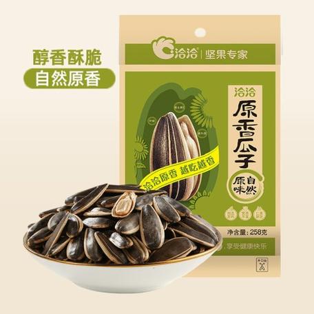 瓜子买什么牌子好缩略图