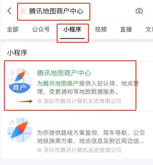 抖音如何定位自己的店铺位置截图