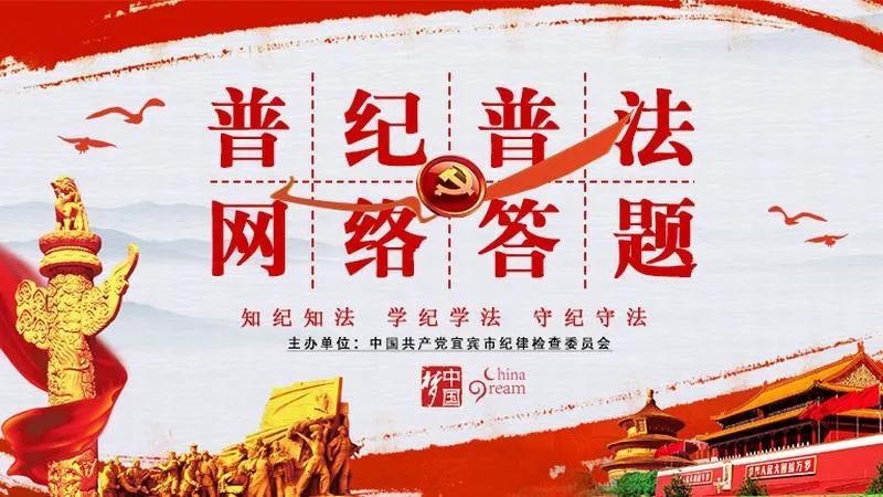 学法减分如何快速答题图标