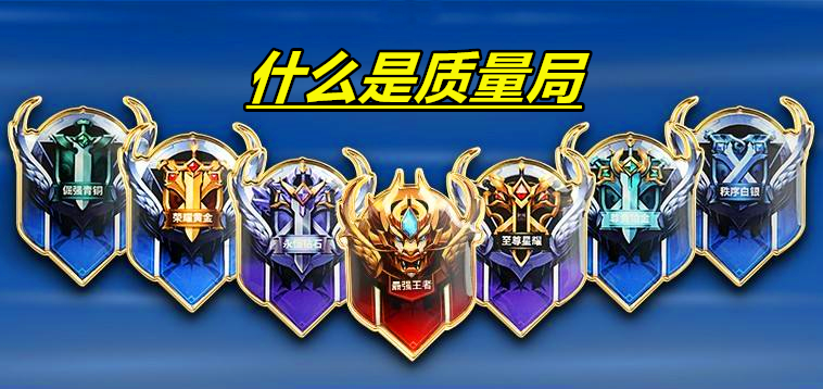钻石能带黄金打排位吗缩略图
