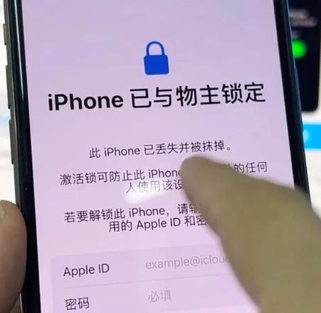 捡到苹果6s解锁教程图标