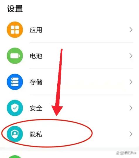 荣耀手机怎么关闭广告自动弹出缩略图