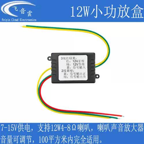 如何让小喇叭声音大截图