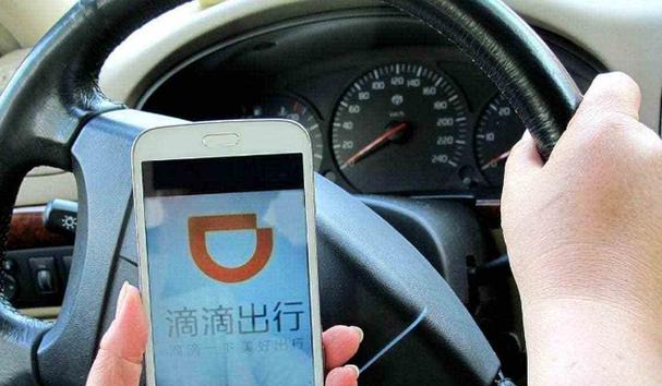 滴滴号跑废了,可以重新注册吗截图