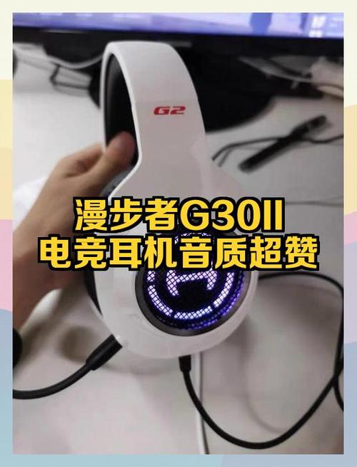 耳机枪声大过脚步声怎么办截图