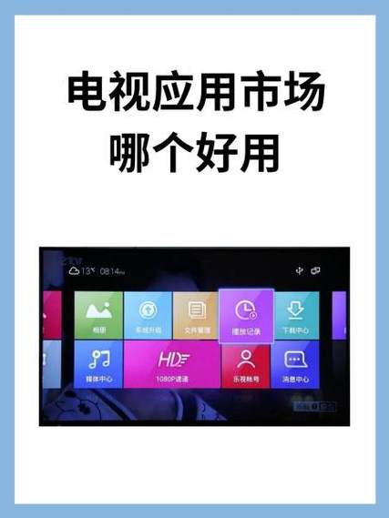 电视管家能看电视吗