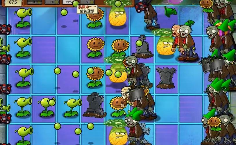 植物大战僵尸gk版