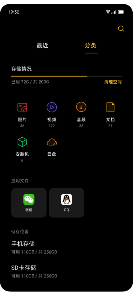oppo手机coloros7