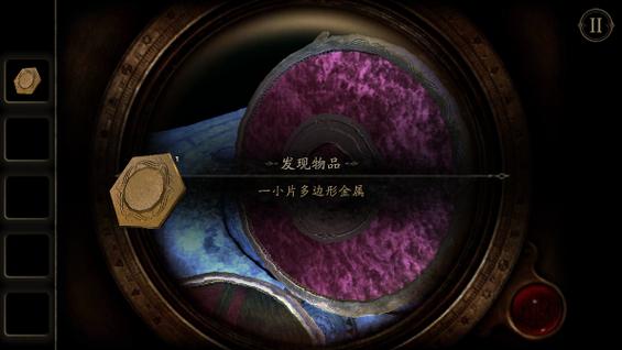 未上锁的房间内购破解图标