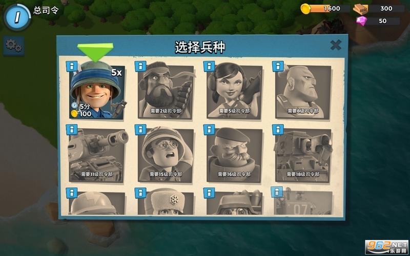 九游海岛奇兵账号绑定工具图标