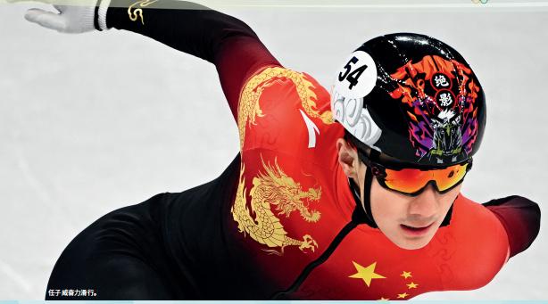 中国体育app下载图标