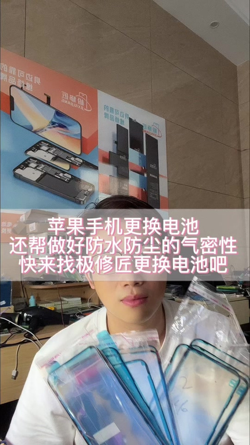 检查手机气密性的软件缩略图