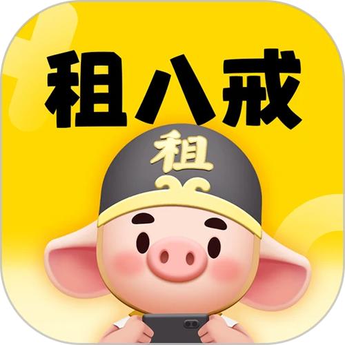 租八戒租号苹果版下载图标