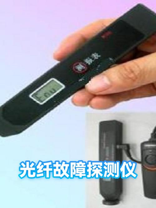 路由器上光纤闪红灯缩略图
