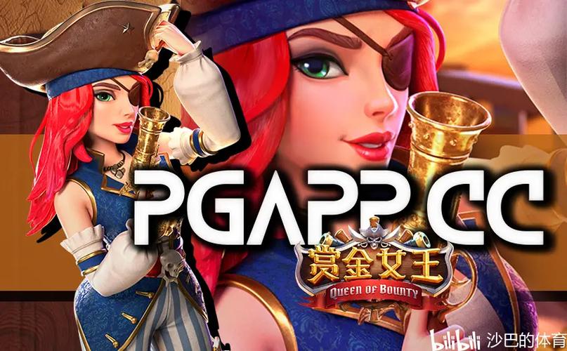 pg赏金猎人试玩游戏截图