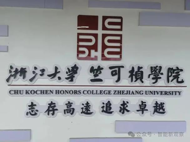 赚钱学院游戏截图