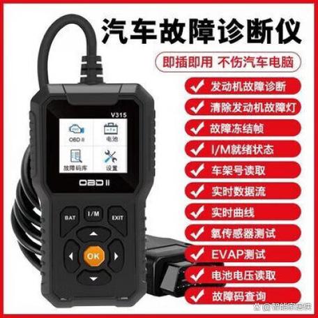 obd品牌排行缩略图