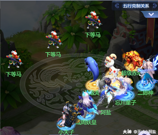 梦幻西游手机网页版缩略图