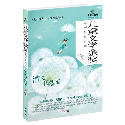 book(文学阅读)图标