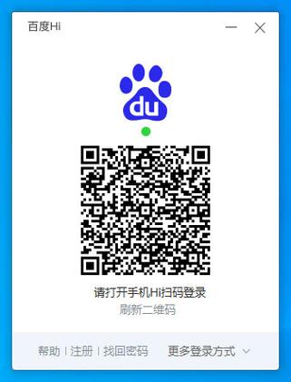 百度hi是干嘛的截图