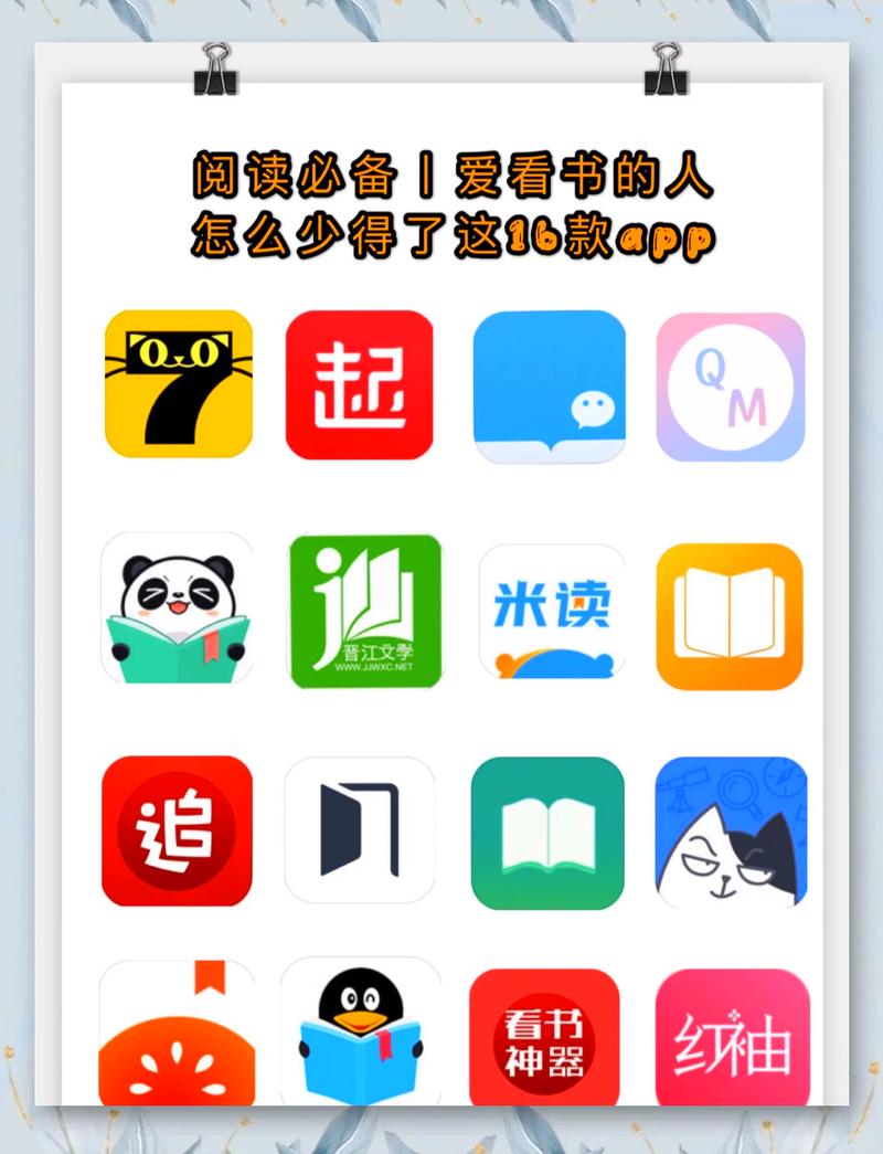 没有网络也能听小说的软件图标