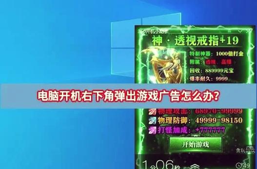 手机屏幕底部有一条杠