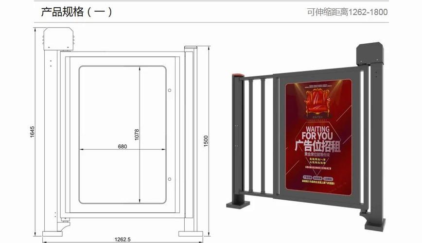 打开其他应用