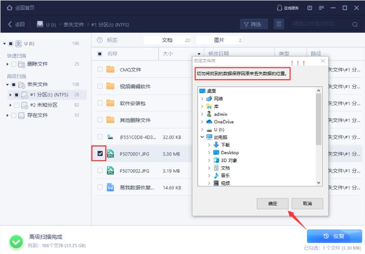 手机如何找回下载过的软件截图