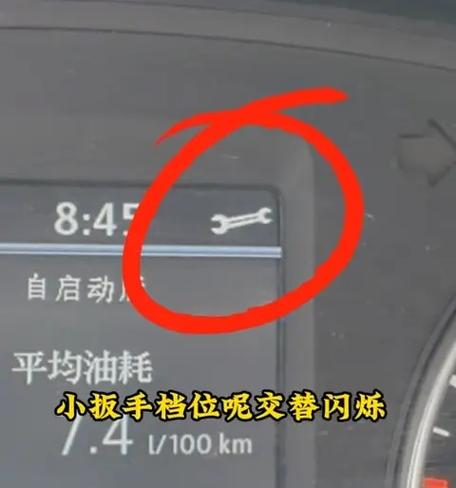 小扳手悬浮开挂的功能截图