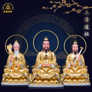 身上有三清缘的征兆截图