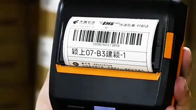 快递打印机可以打印标签吗游戏截图