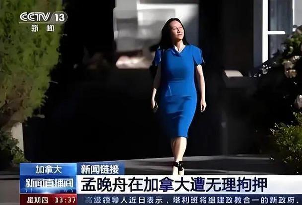 孟晚舟的本人图片缩略图