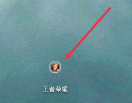 王者匹配震动怎么关截图