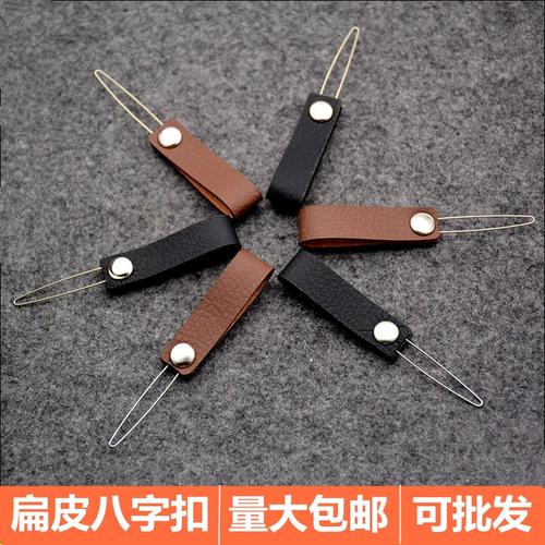 扁皮筋0.75和圆皮1842