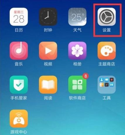 oppoa3手机恢复出厂设置