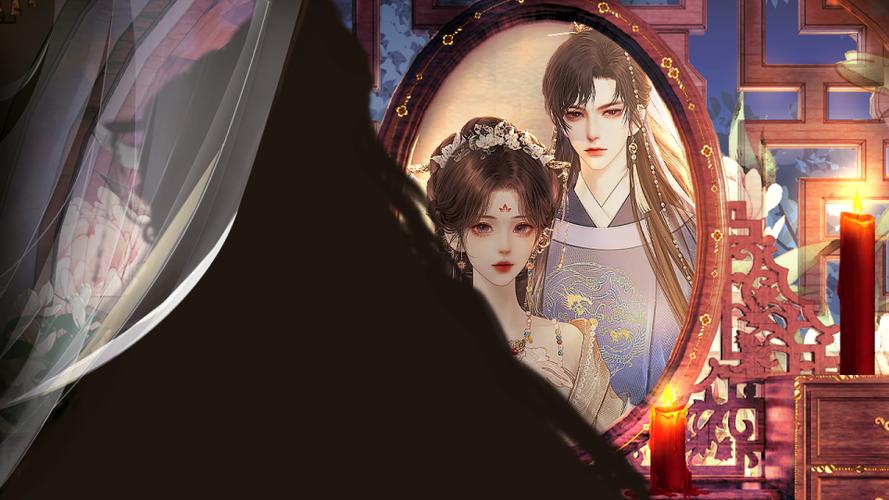 橙光已完结的百合游戏缩略图