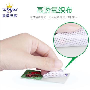 word复制后粘贴不上去游戏截图