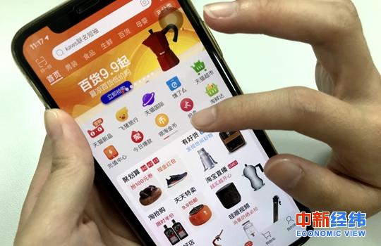 台湾网购平台有哪些游戏截图