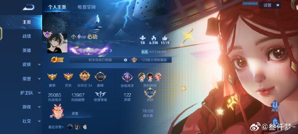 游戏账号交易网
