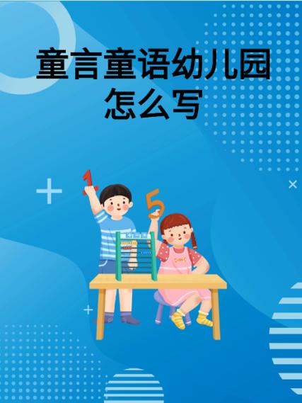 小天才电话手表电话隐藏功能缩略图