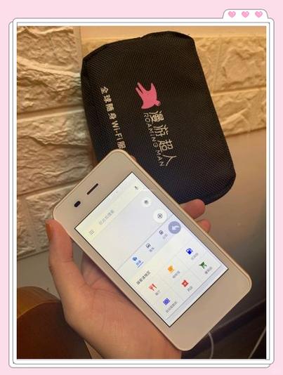怎样使用随身wifi