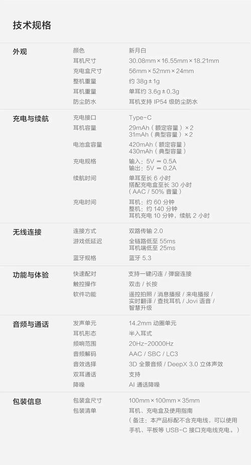 保时捷车怎么删除蓝牙连接名字缩略图